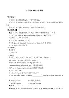 Module 10 Australia_学案1