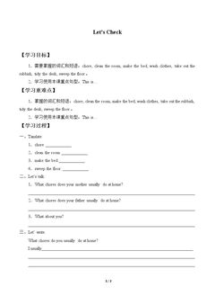 Let's Check