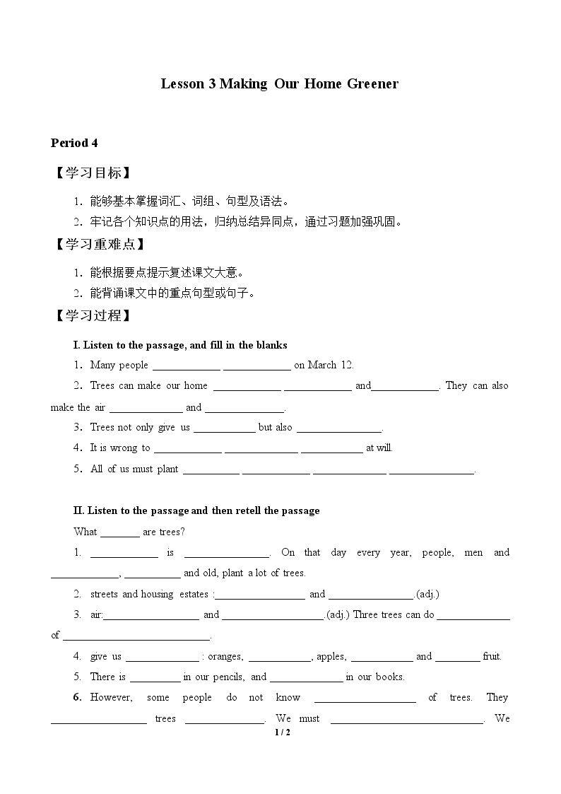 Lesson 3 Making Our Home Greener_学案4