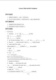 Lesson 3 Bell and His Telephone_学案1