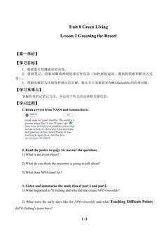 Lesson 2 Greening the Desert