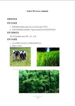 Unit 2 We Love Animals_学案4