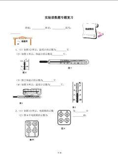 总复习(含答案) 精品资源_学案2