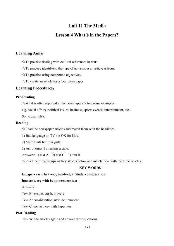 Lesson 4 What's in the Papers？_学案2.doc