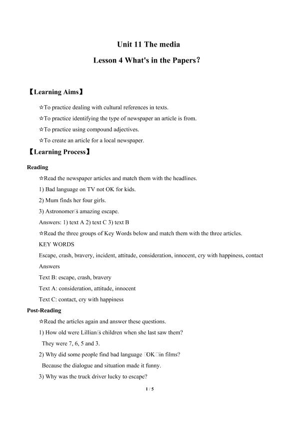 Lesson 4 What's in the Papers？_学案1