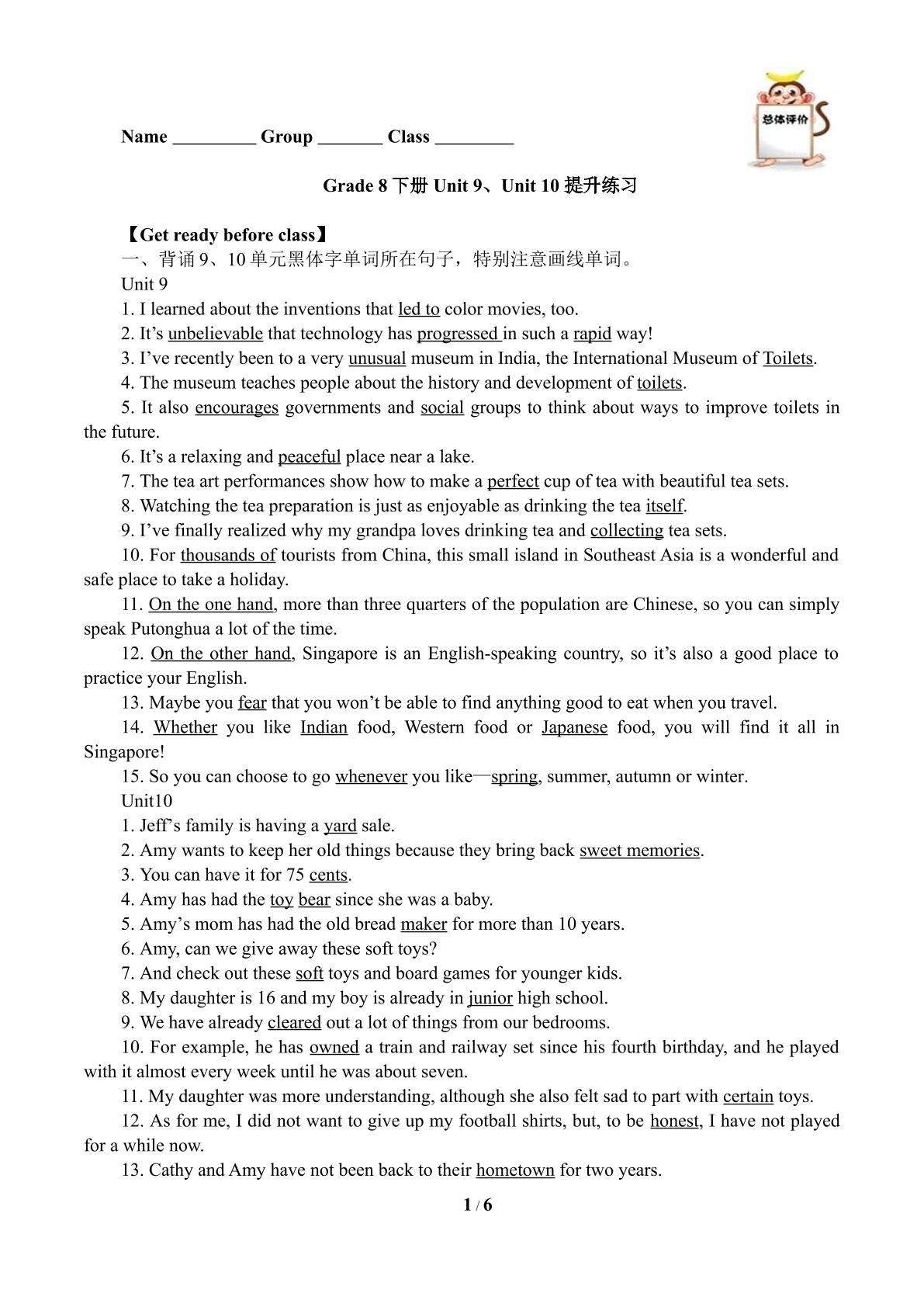 Grade 8下册 Unit 9-10 提升练习（含答案） 精品资源_学案1