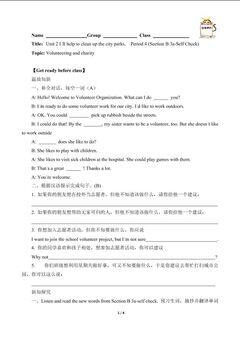 I'll help to clean up the city parks.(含答案) 精品资源_学案1