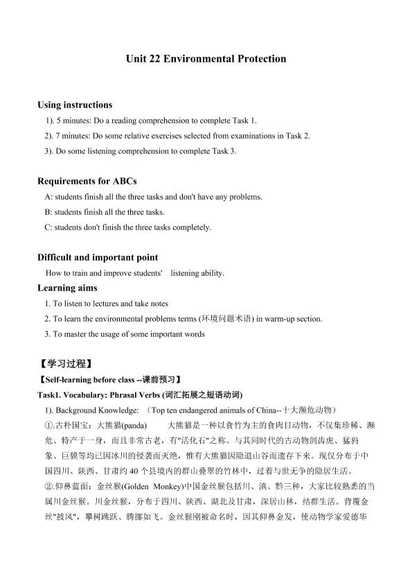 Unit 22 Environmental Protection_学案5