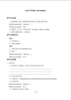What's she doing?_学案1