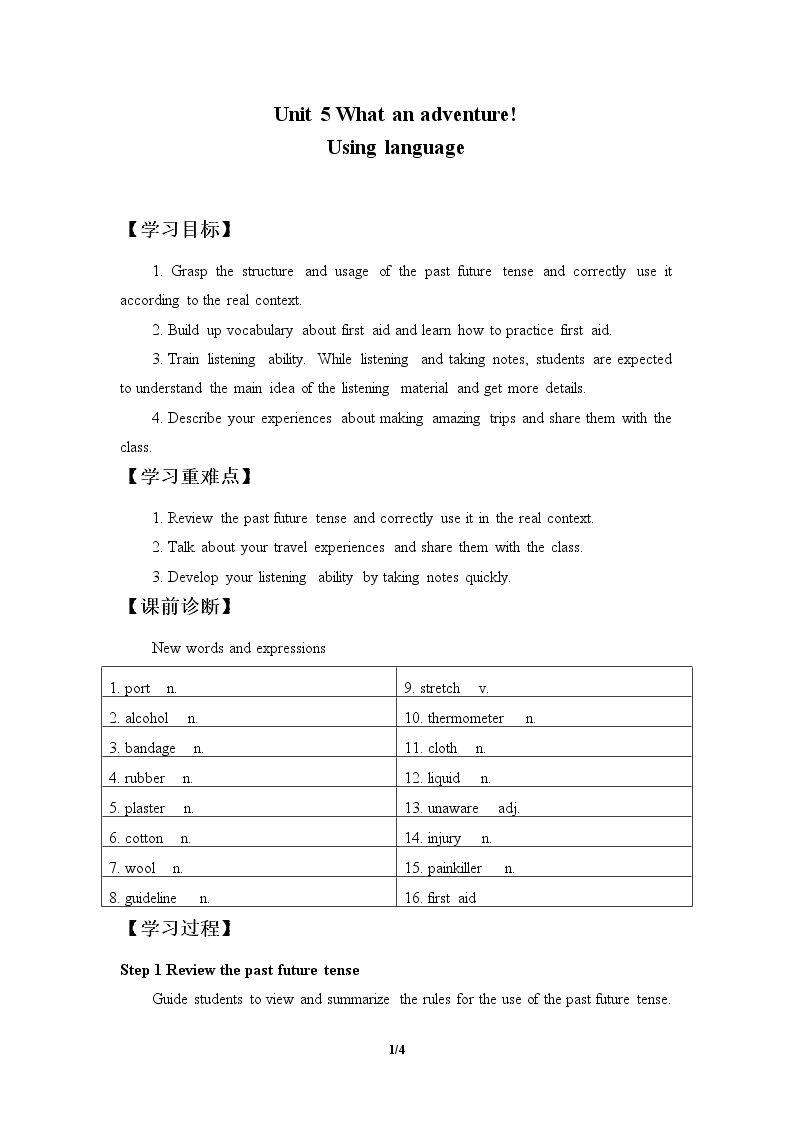 Unit 5 What an adventure—Using language