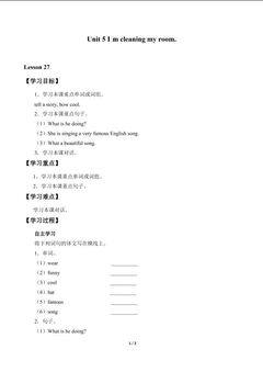 Unit 5 I'm cleaning my room._学案3