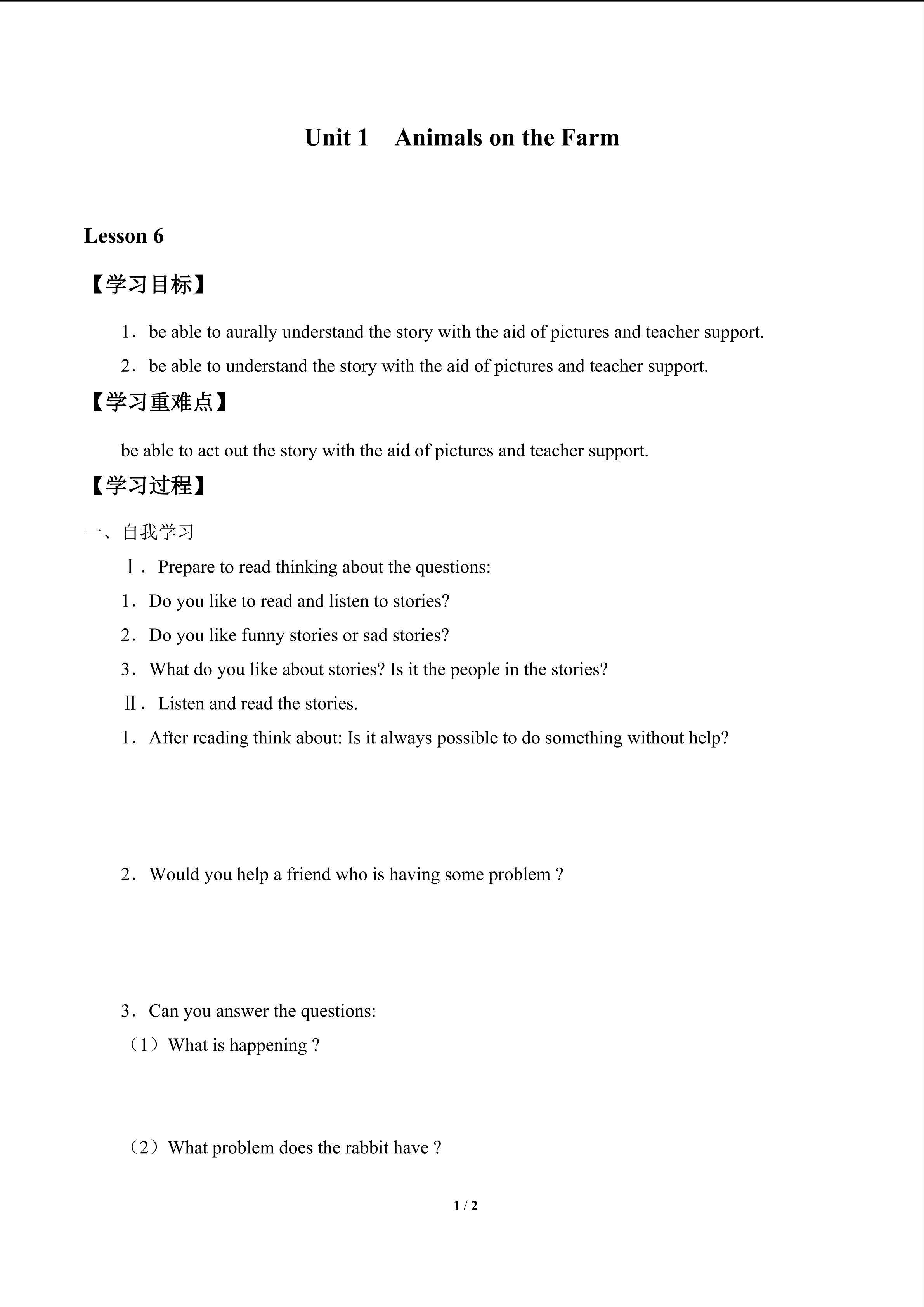 Unit 1  Animals on the Farm_学案6