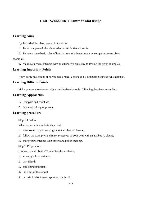 Unit1 School life Grammar and usage_学案1