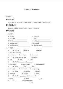 Unit 7 At weekends_学案6