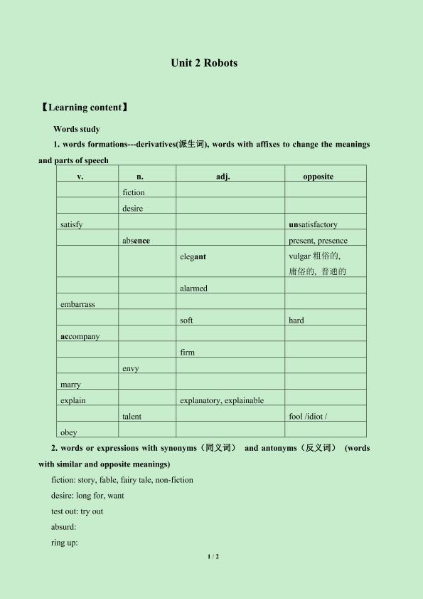 Unit 2 Robots_学案2