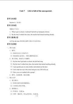 Unit 7   Life is full of the unexpected._学案3