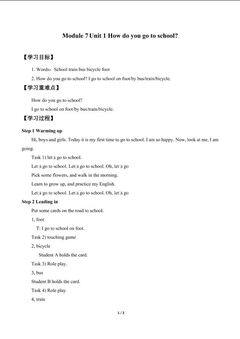 Unit 1 How do you go to school?_学案1.doc