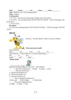 Are you feeling bored?(含答案) 精品资源_学案1