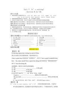 【学案】7年级下册英语人教版Unit 7 Section B 02