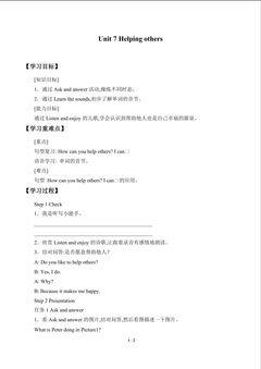 Unit  7  Helping others_学案2