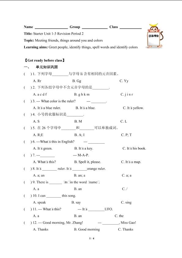 Starter Unit 1-3 Revision  Period 2