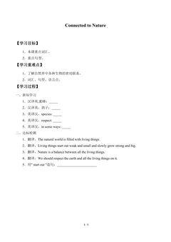 Unit 8  Save Our World_学案4