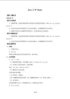 Unit 5 TV Shows Lesson 2_学案1