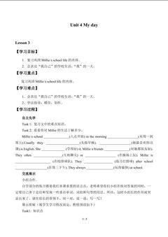 Unit 4 My day_学案3