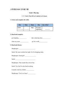 【学案】5年级下册英语人教版三年级起点Unit 1 02