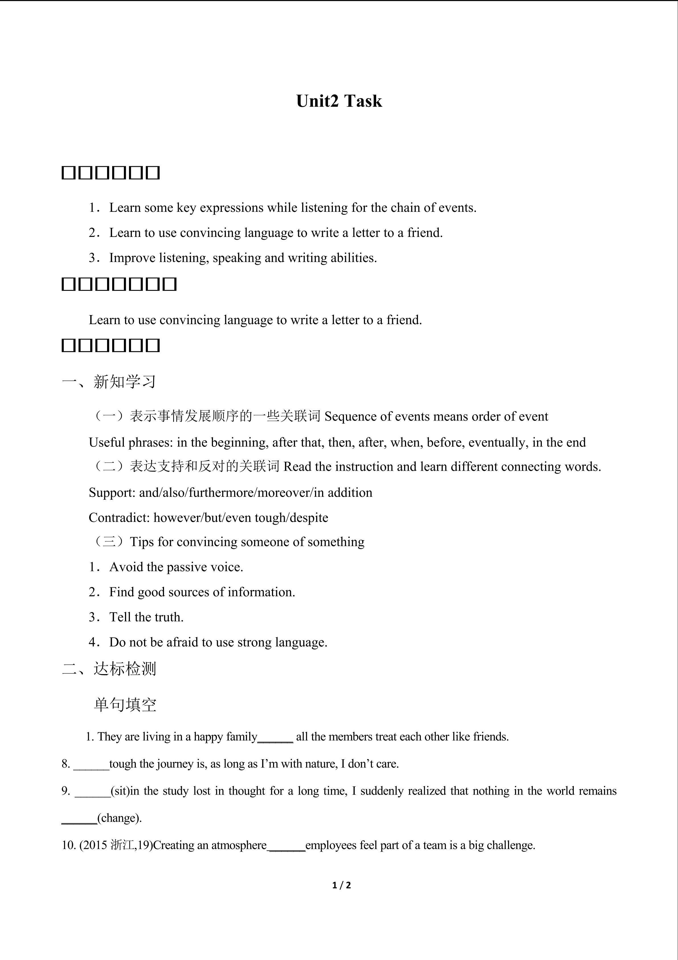 Task_学案1