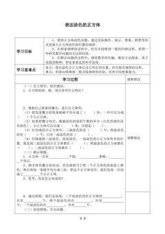 第1章