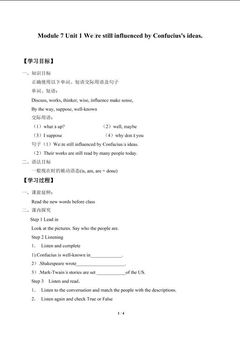 Unit 1 We're still influenced by Confucius's ideas._学案1