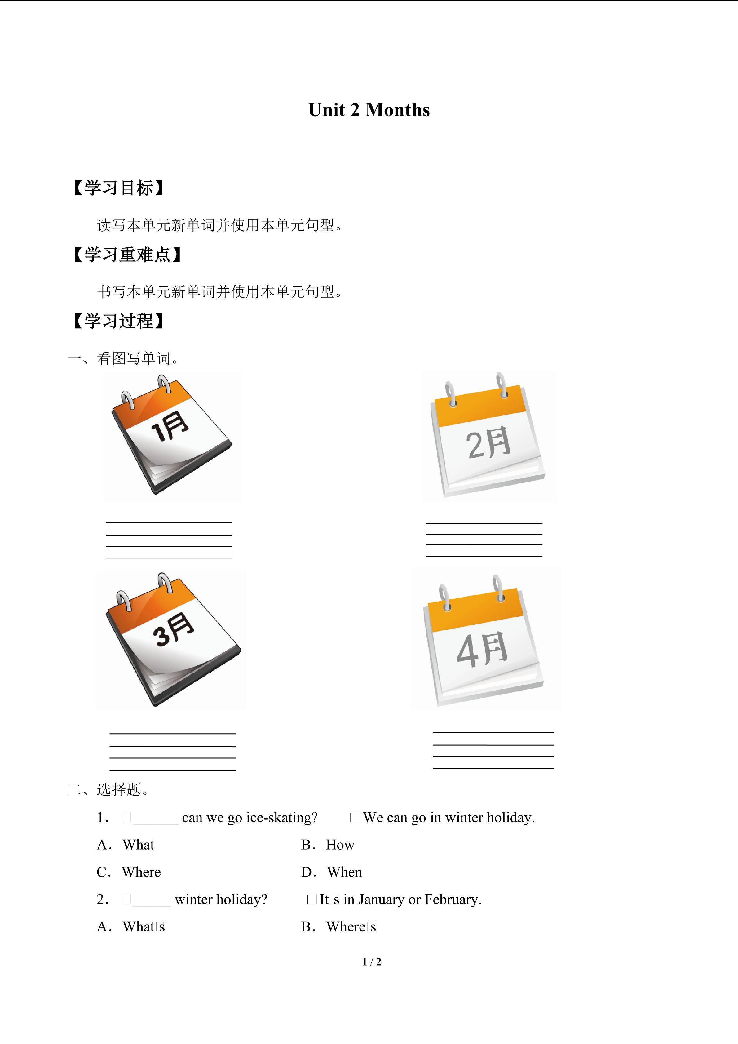 Unit 2 Months_学案1