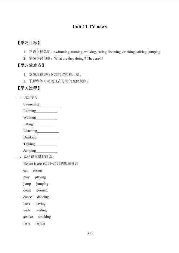 Unit 11 TV news_学案1