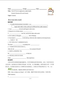 You're supposed to shake hands.(含答案) 精品资源_学案1