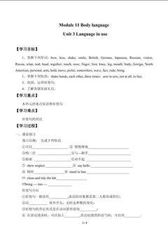 Unit 3 Language in use_学案1.doc