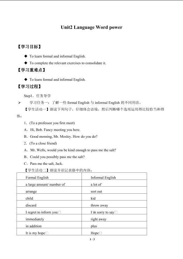 Unit2　Language Word power_学案1