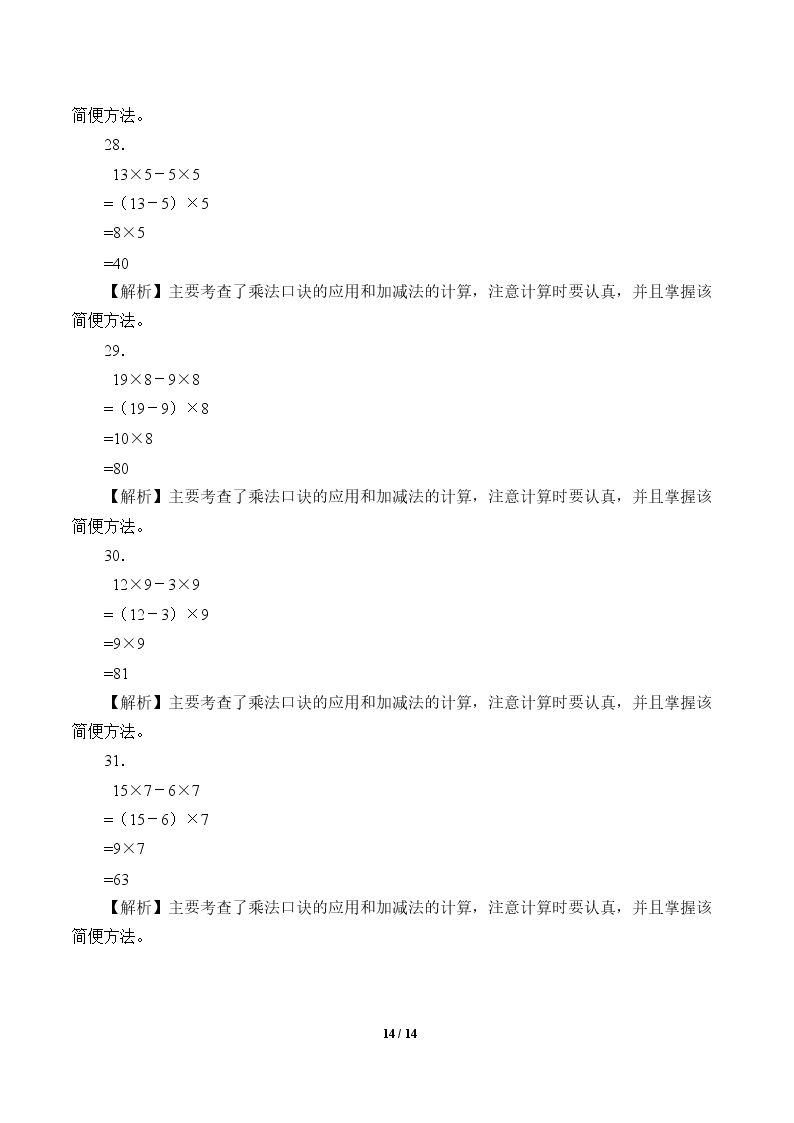 14.jpg