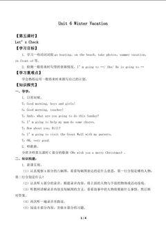 Unit 6 Winter Vacation Let’s Check_学案1