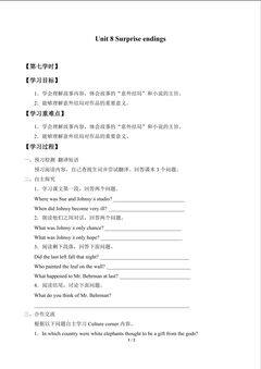 Unit  8  Surprise endings_学案7