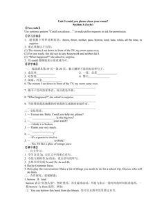 【学案】8年级下册英语人教版Unit 3 Section A 02