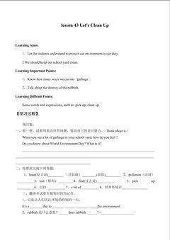 Unit 8  Save Our World_学案1