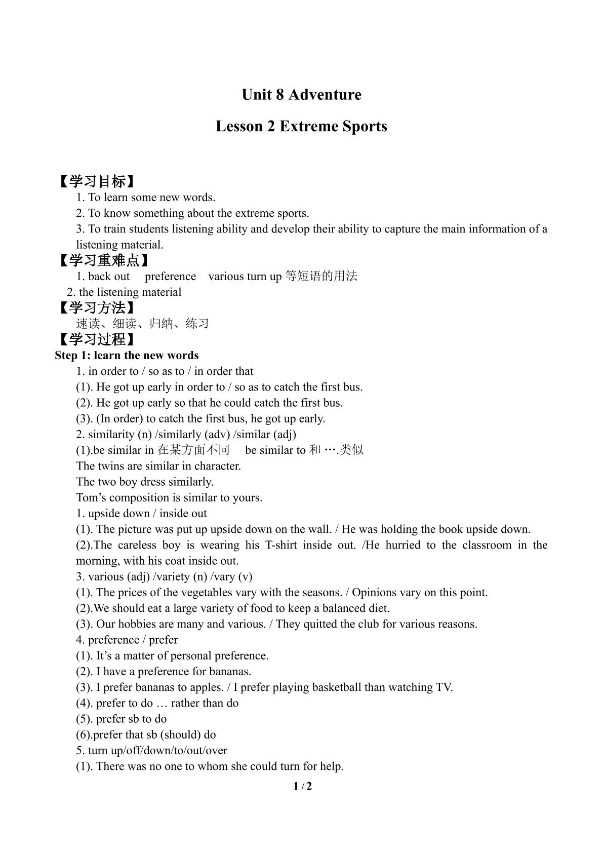 Lesson 2 Extreme Sports_学案1