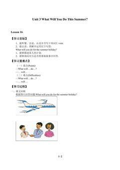 Unit 3 What Will You Do This Summer?_学案4