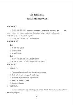 Task and Further Work_学案1