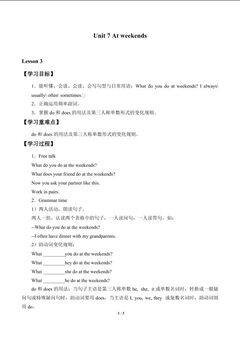 Unit 7 At weekends_学案3