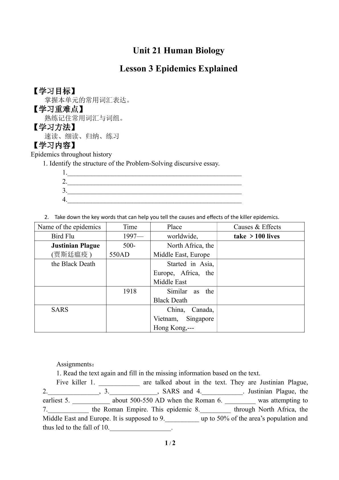 Lesson 3 Epidemics Explained_学案1