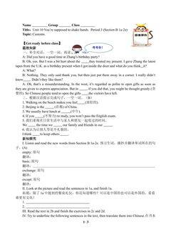 You're supposed to shake hands.(含答案) 精品资源_学案1