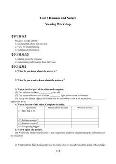 Viewing Workshop—How Big Is the Universe?
