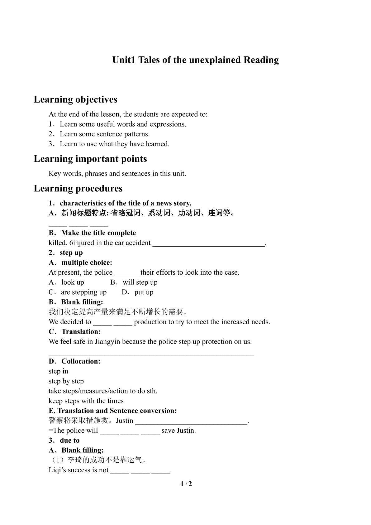 Unit1　Tales of the unexplained Reading_学案3